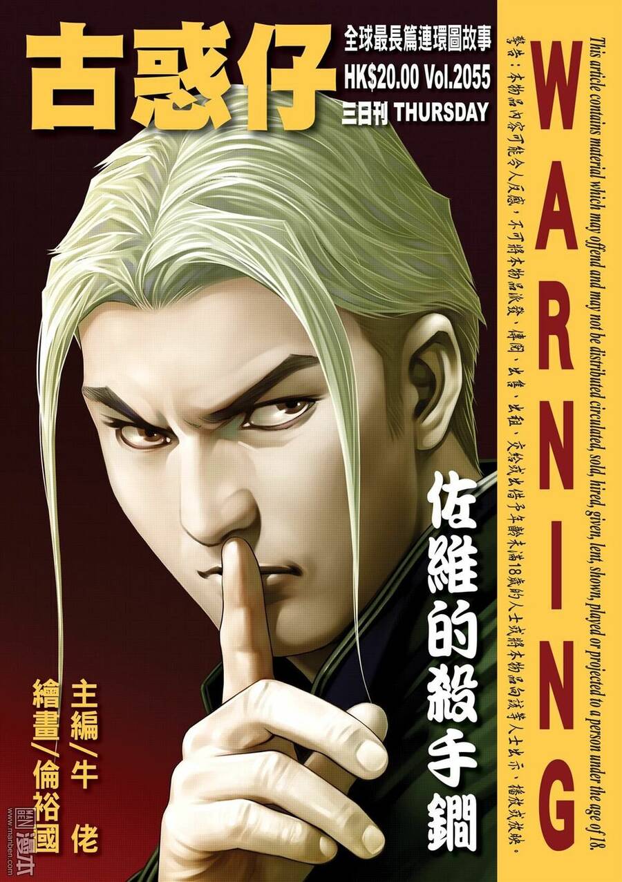 Người Trong Giang Hồ - Chương 2055