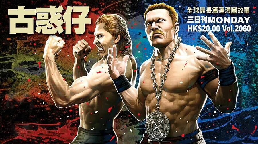 Người Trong Giang Hồ - Chương 2060