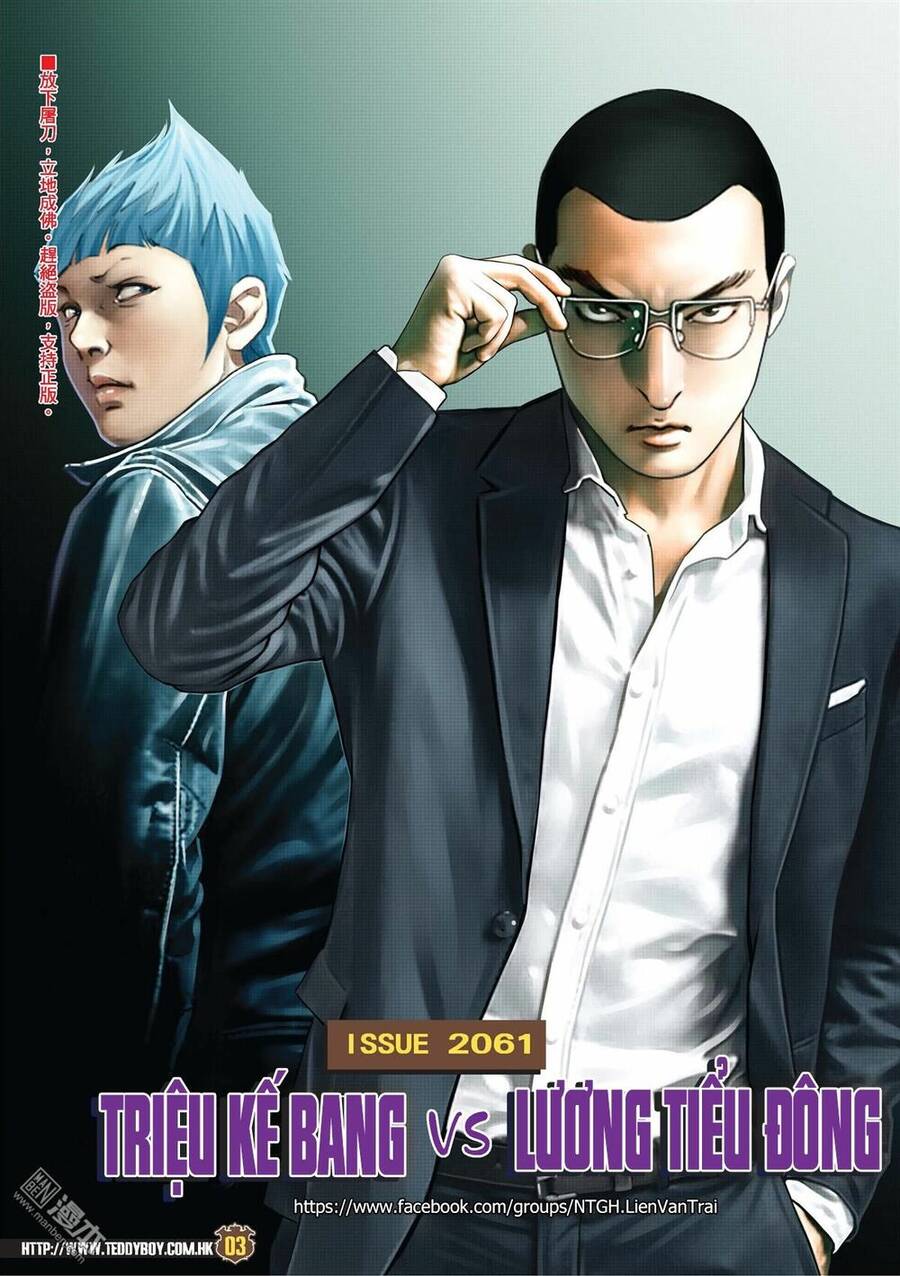 Người Trong Giang Hồ - Chương 2061