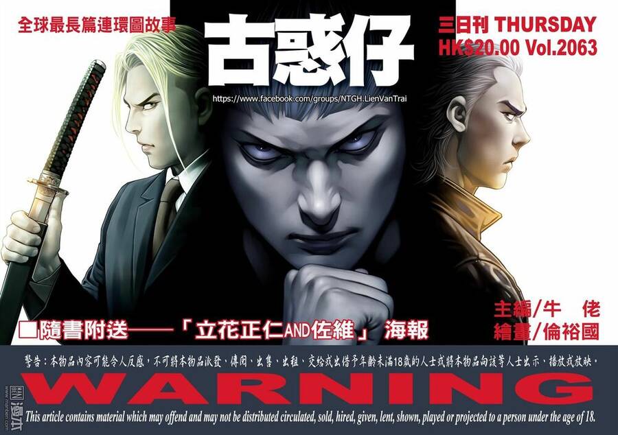 Người Trong Giang Hồ - Chương 2063