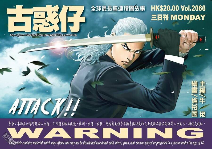 Người Trong Giang Hồ - Chương 2066