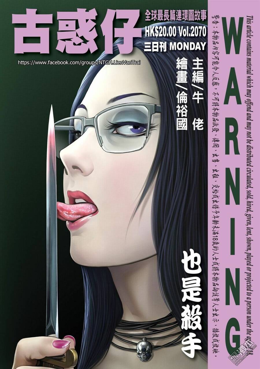 Người Trong Giang Hồ - Chương 2070