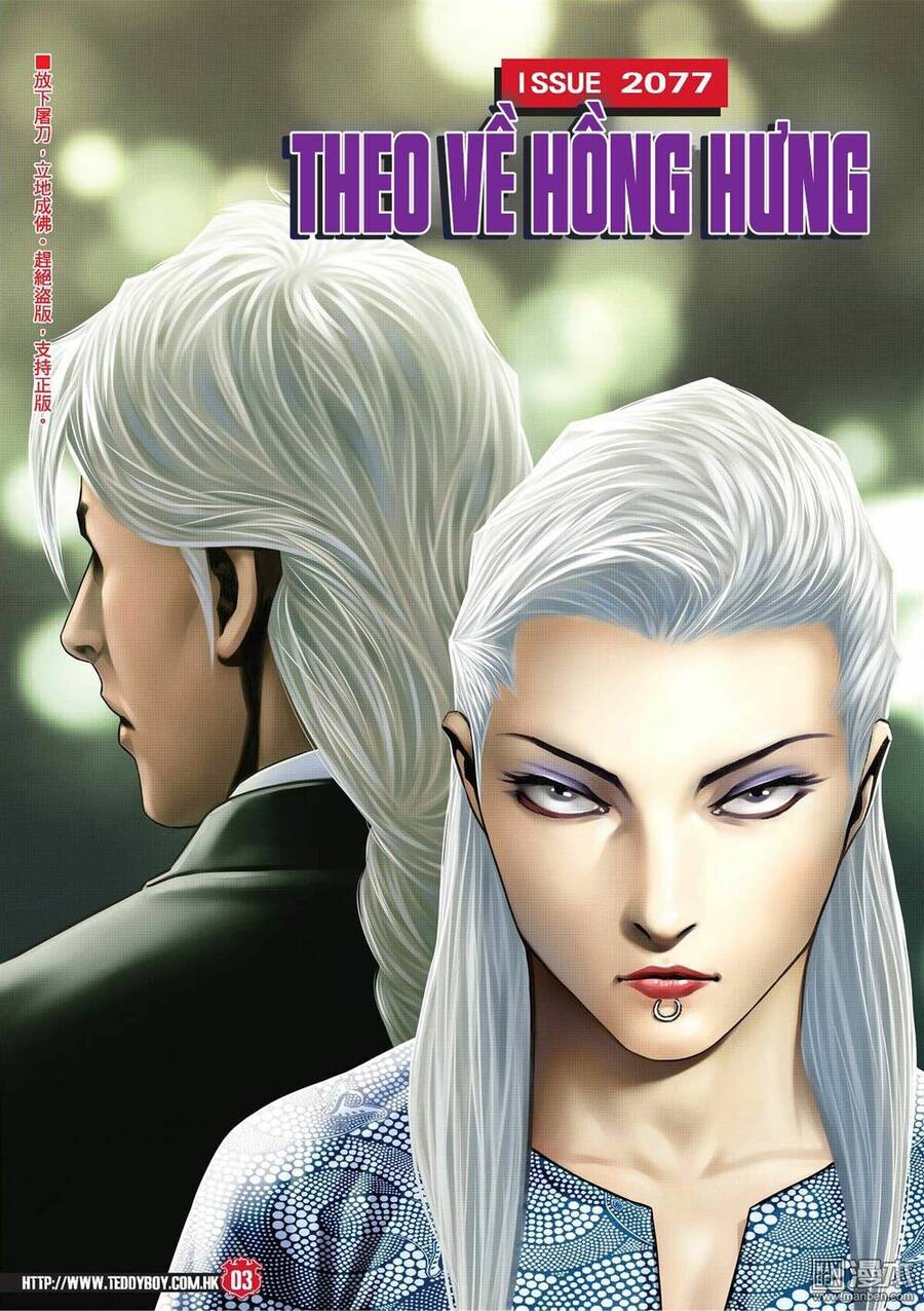 Người Trong Giang Hồ - Chương 2077