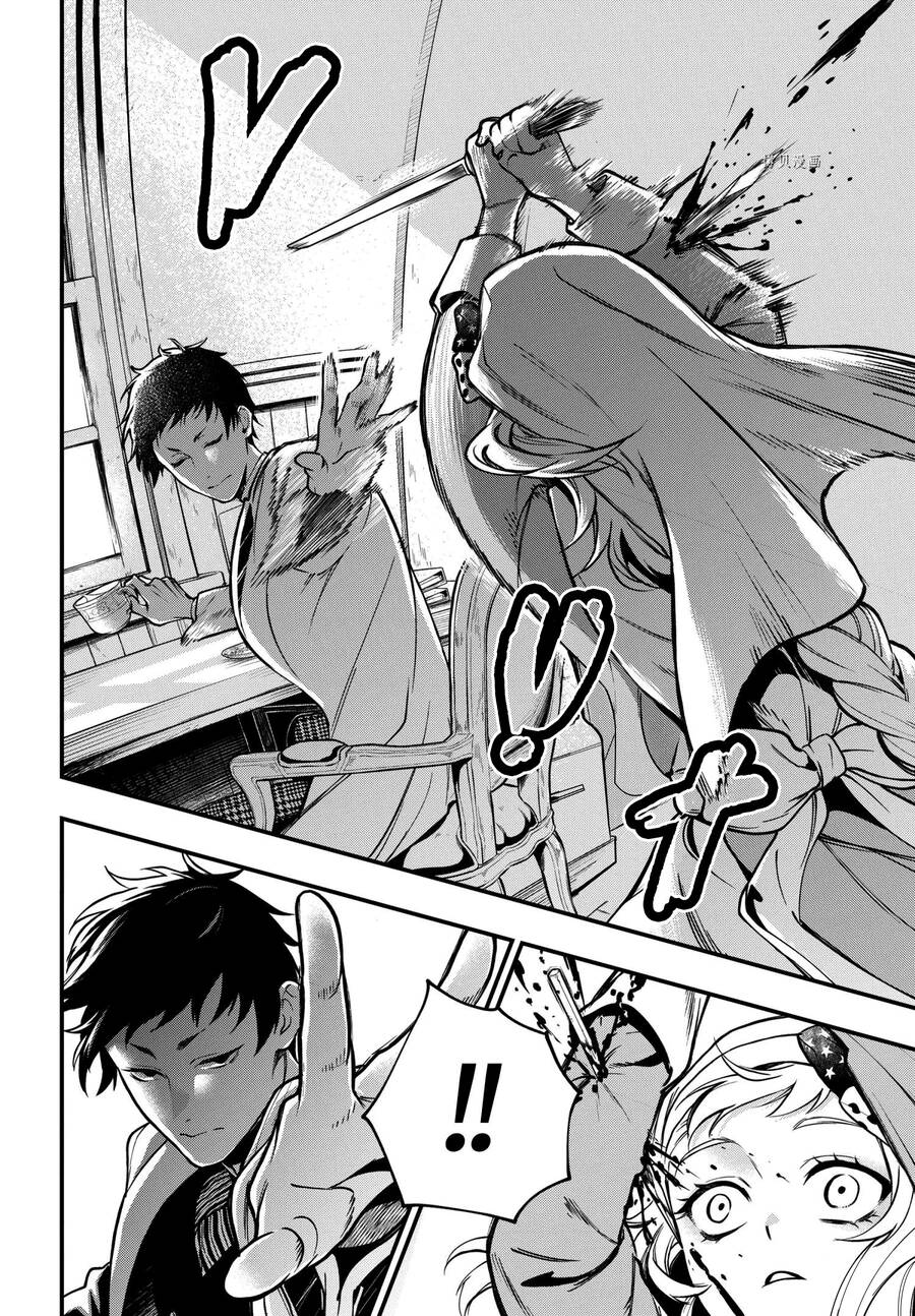 Kuroshitsuji - Chương 188