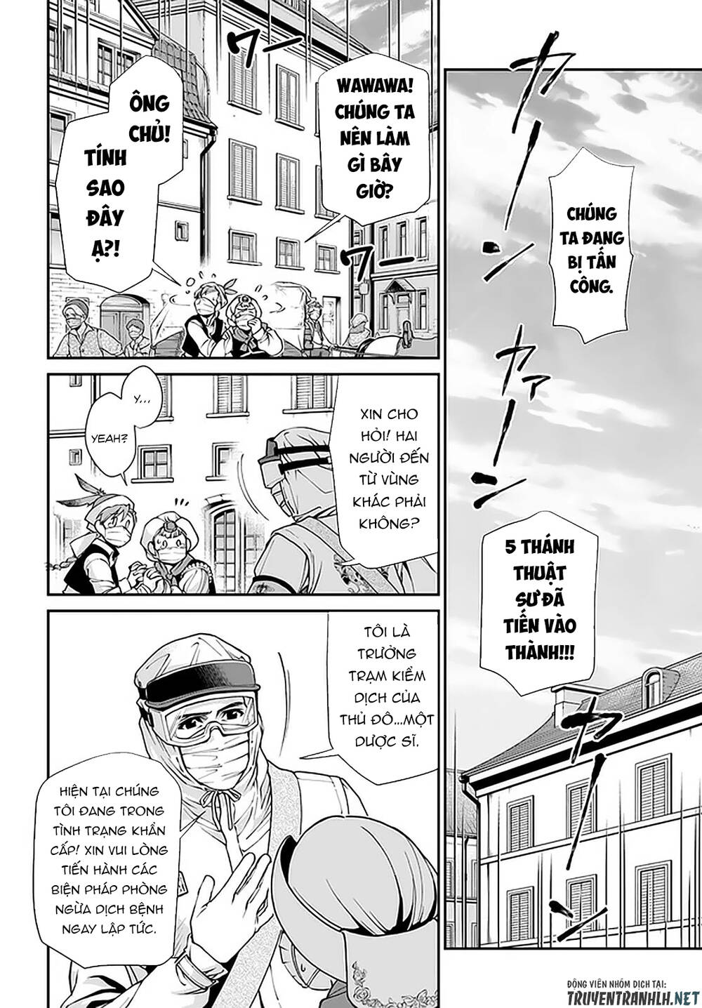 Isekai Yakkyoku - Chương 33