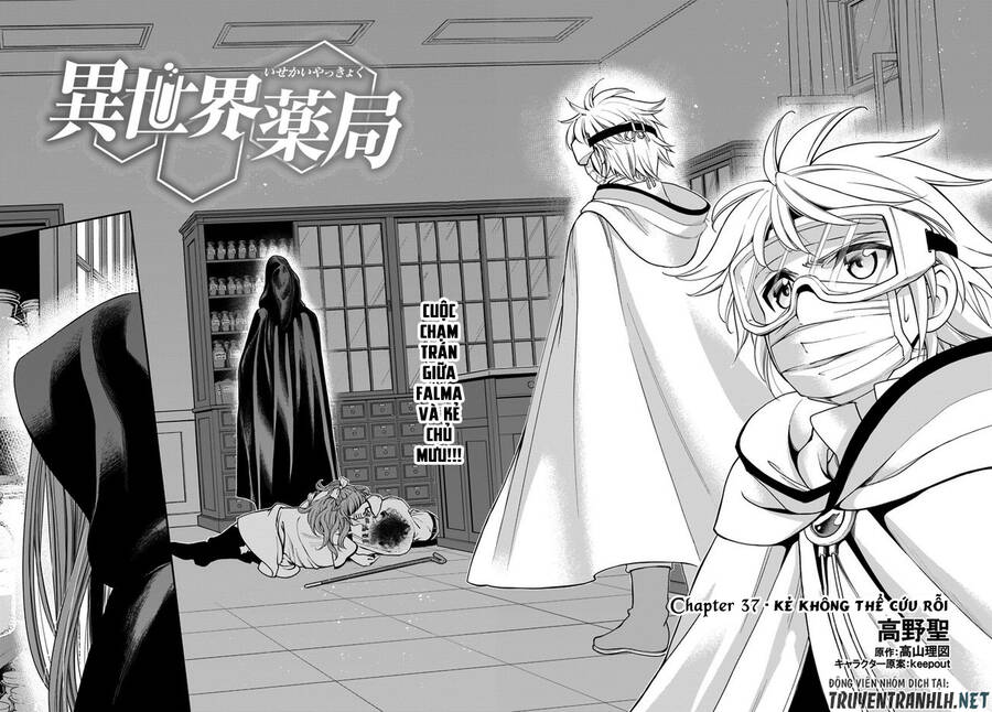 Isekai Yakkyoku - Chương 37