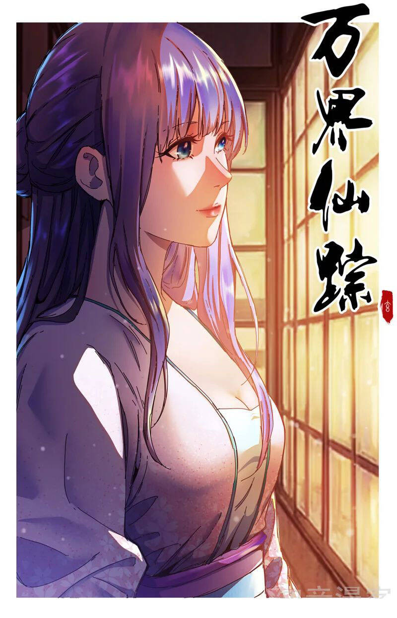 Vạn Giới Tiên Tung - Chương 344