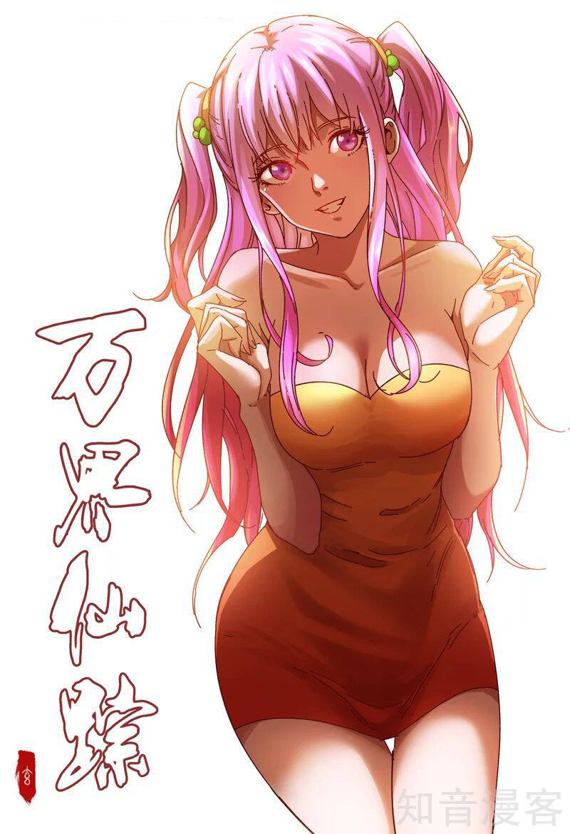 Vạn Giới Tiên Tung - Chương 359