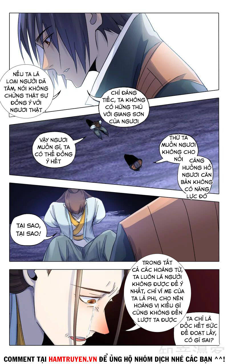 Vạn Giới Tiên Tung - Chương 364