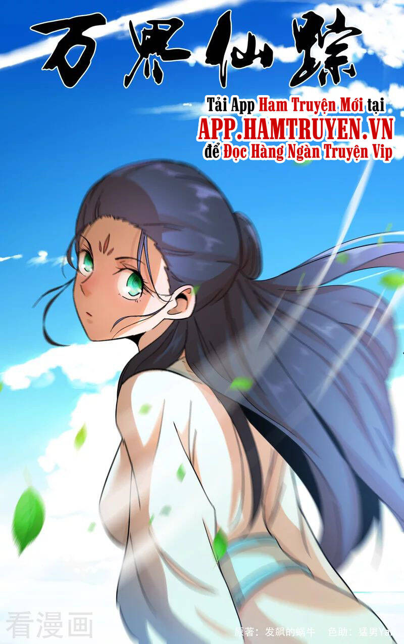 Vạn Giới Tiên Tung - Chương 369