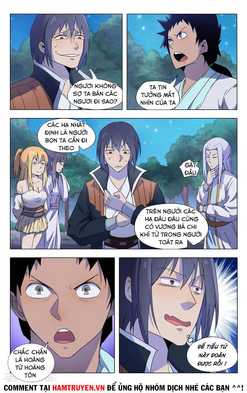 Vạn Giới Tiên Tung - Chương 370