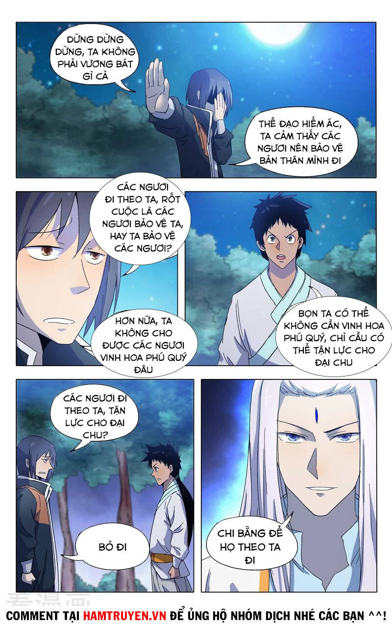 Vạn Giới Tiên Tung - Chương 370