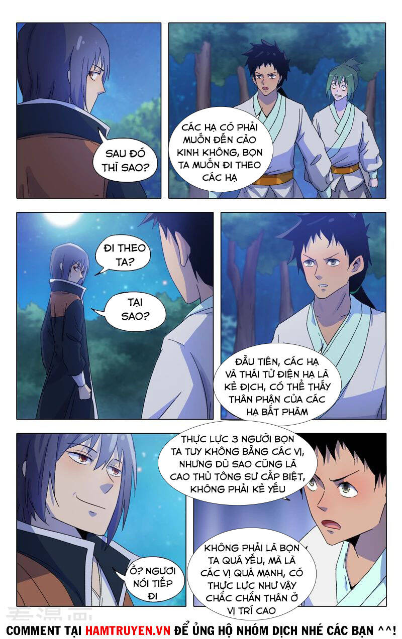 Vạn Giới Tiên Tung - Chương 370