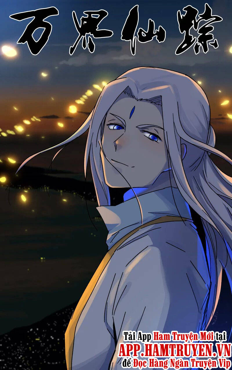 Vạn Giới Tiên Tung - Chương 371