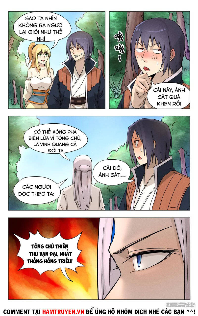 Vạn Giới Tiên Tung - Chương 371
