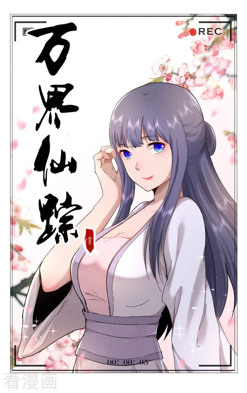 Vạn Giới Tiên Tung - Chương 384