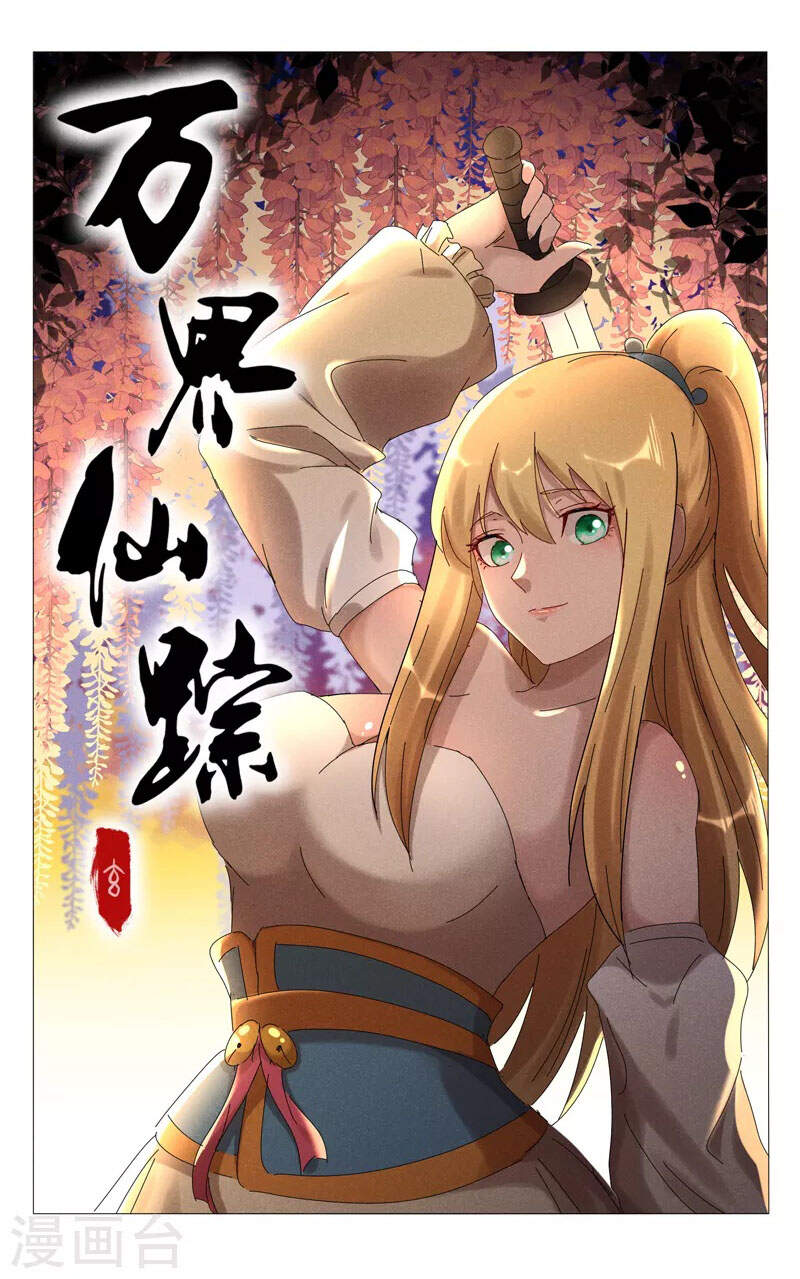 Vạn Giới Tiên Tung - Chương 411