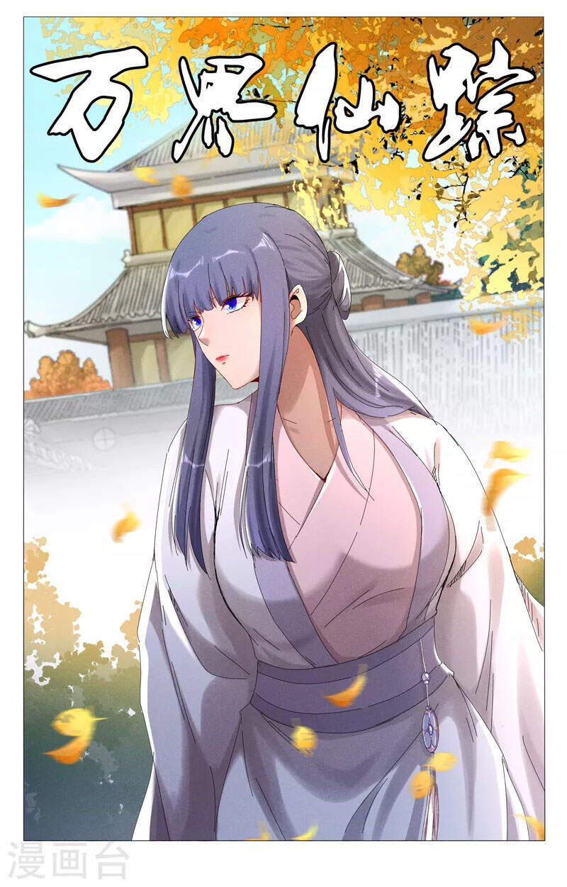 Vạn Giới Tiên Tung - Chương 417