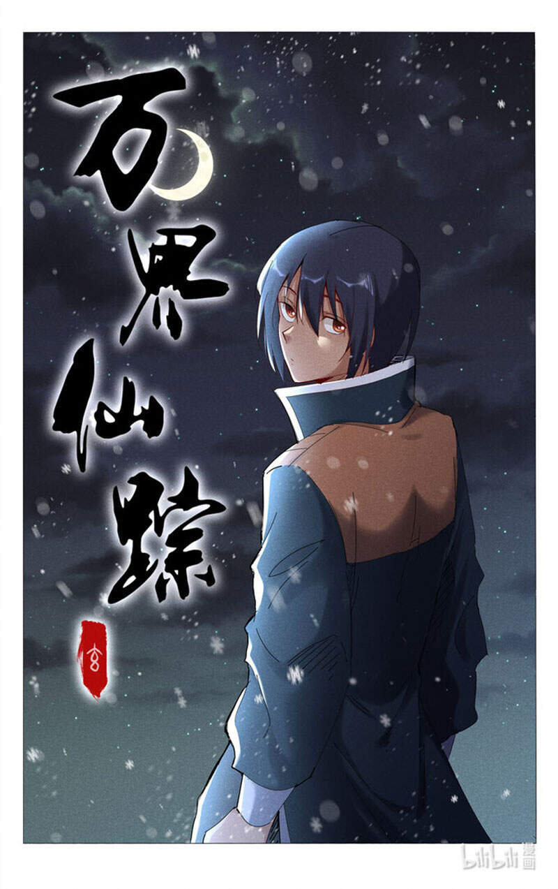 Vạn Giới Tiên Tung - Chương 418