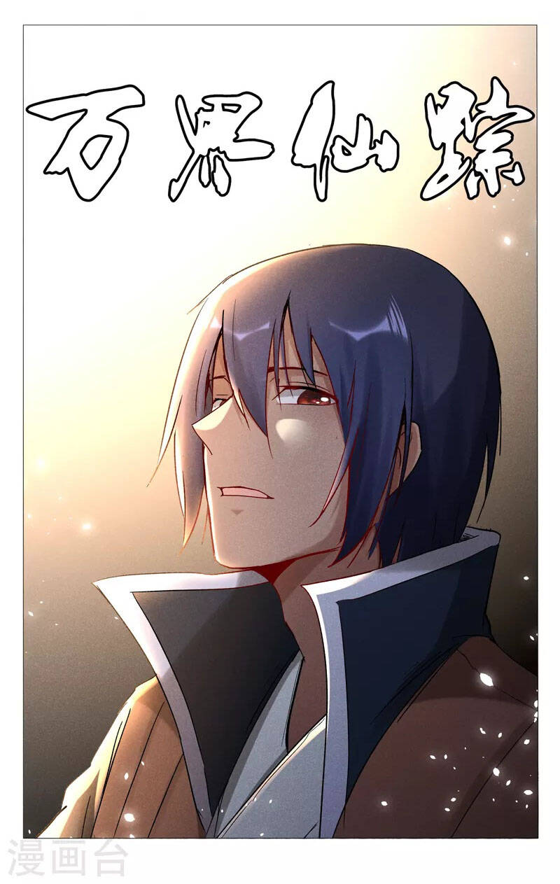 Vạn Giới Tiên Tung - Chương 421