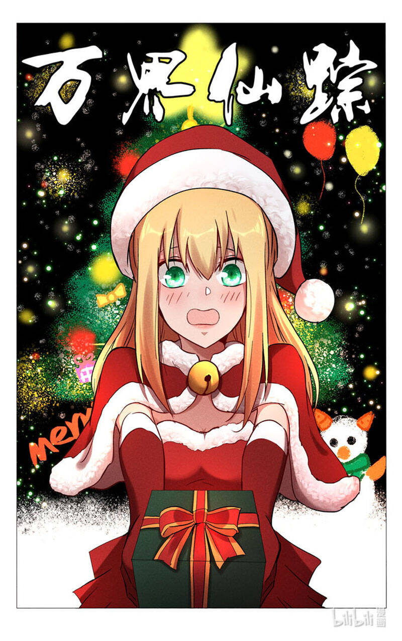 Vạn Giới Tiên Tung - Chương 422