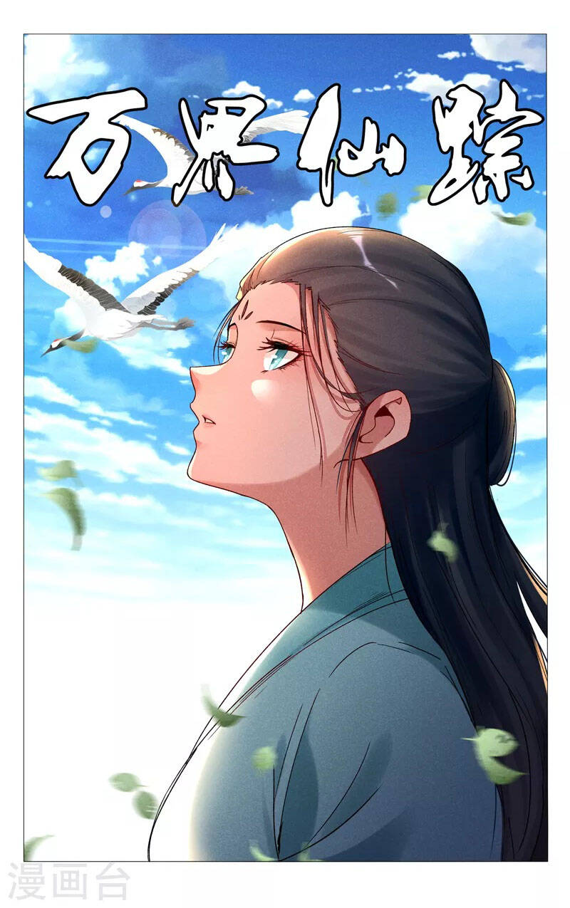 Vạn Giới Tiên Tung - Chương 423