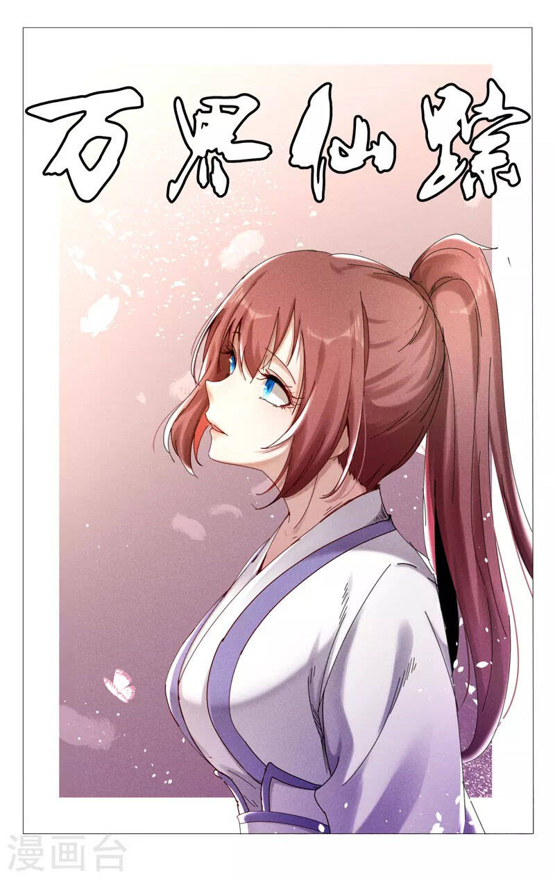 Vạn Giới Tiên Tung - Chương 427