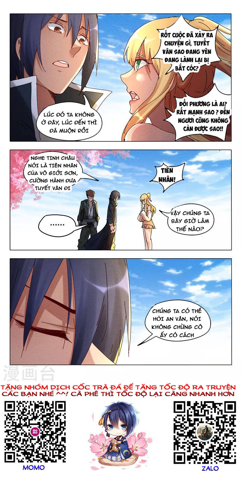 Vạn Giới Tiên Tung - Chương 442