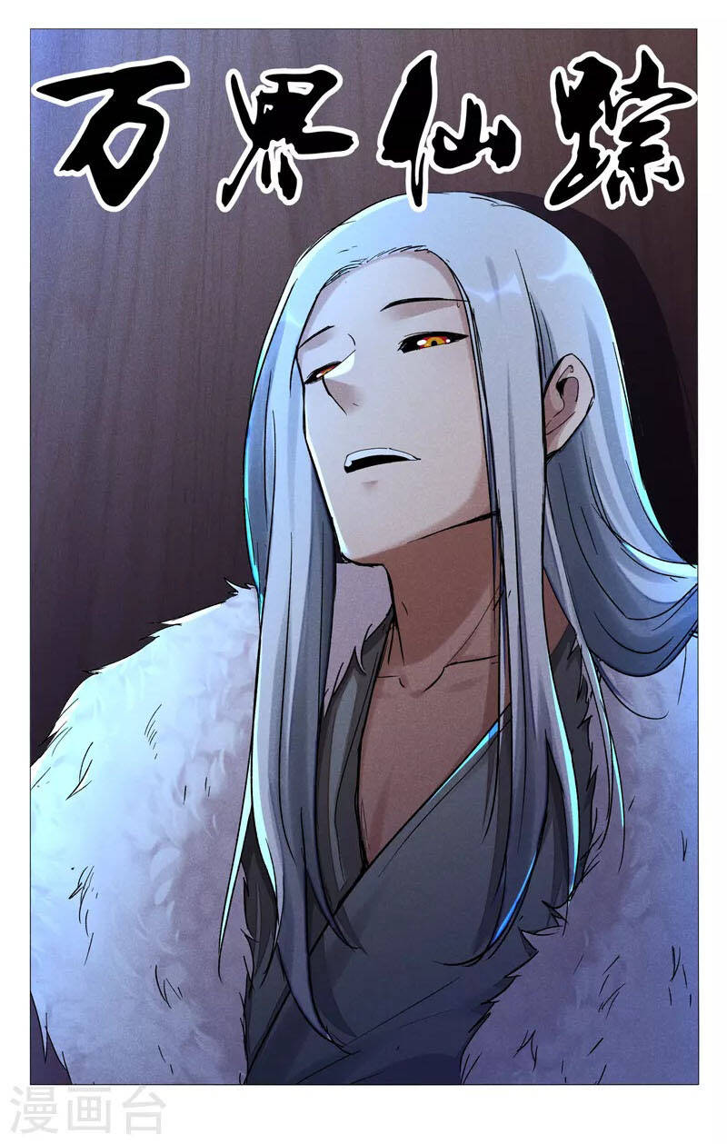 Vạn Giới Tiên Tung - Chương 450