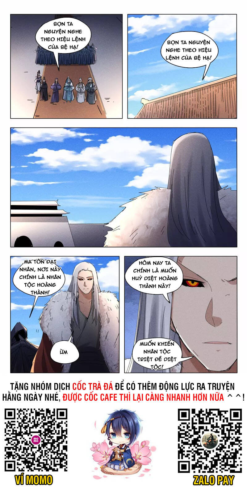 Vạn Giới Tiên Tung - Chương 450