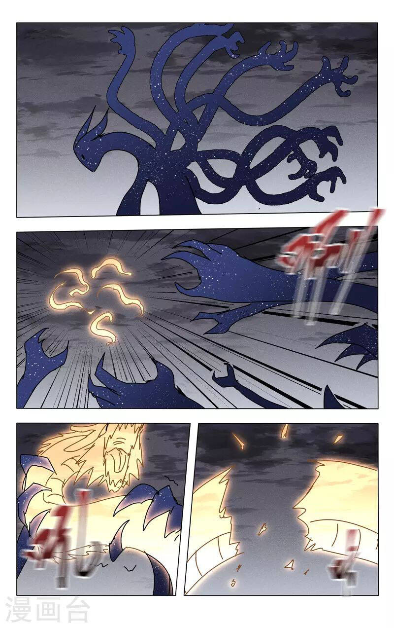 Vạn Giới Tiên Tung - Chương 459