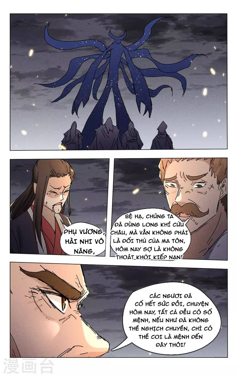 Vạn Giới Tiên Tung - Chương 459