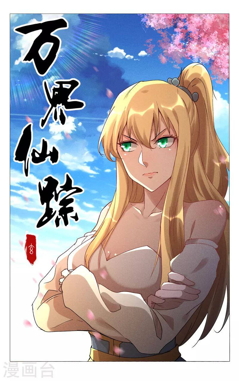 Vạn Giới Tiên Tung - Chương 464