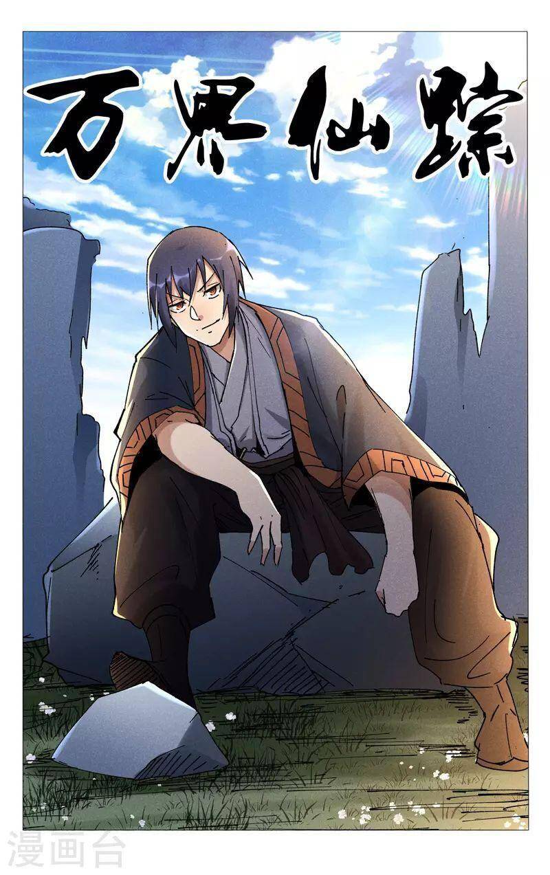 Vạn Giới Tiên Tung - Chương 468