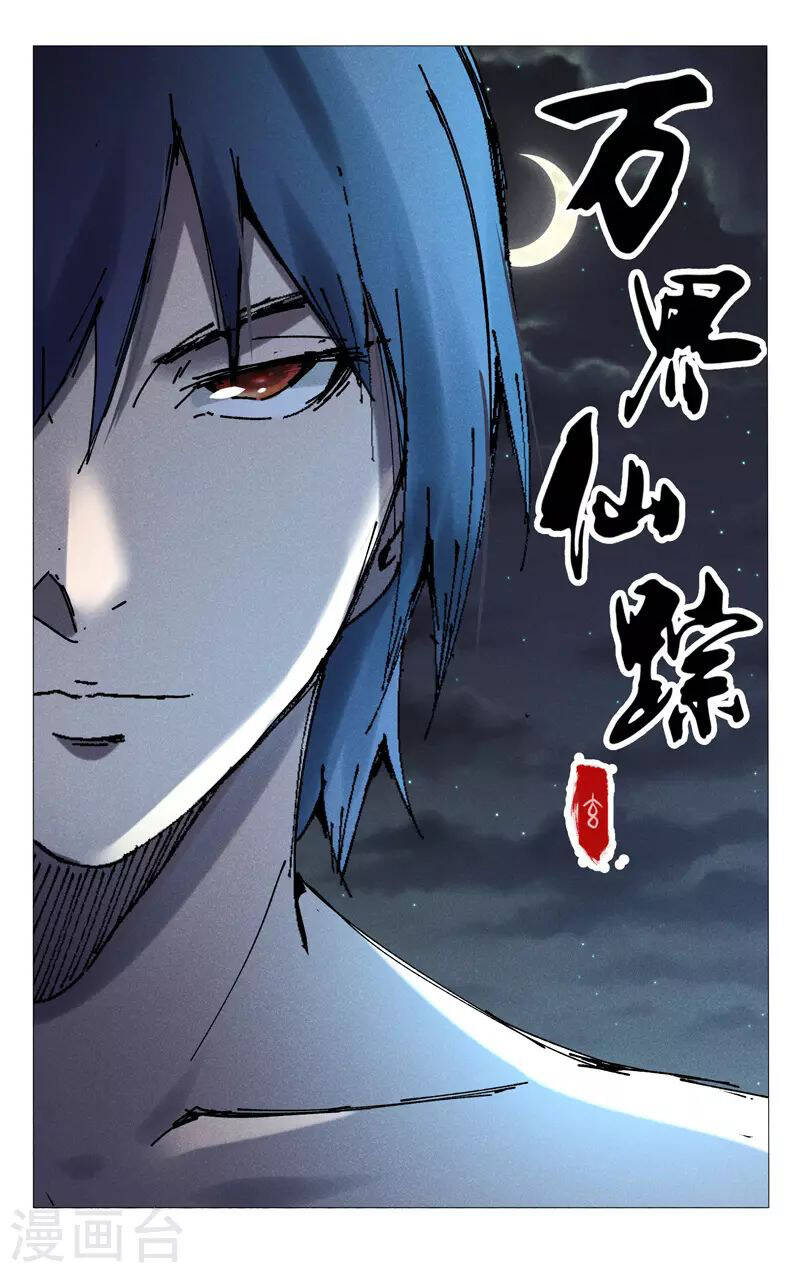 Vạn Giới Tiên Tung - Chương 470