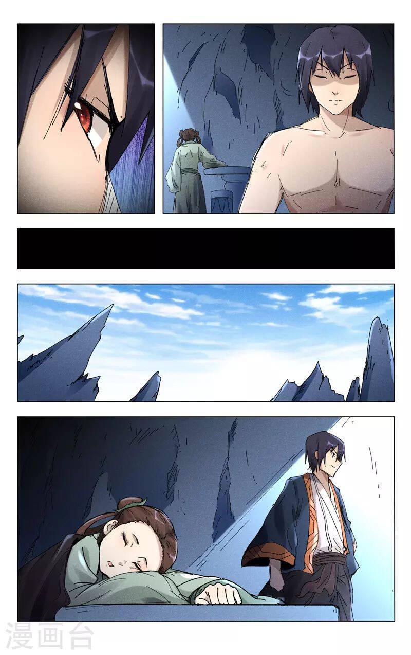 Vạn Giới Tiên Tung - Chương 473