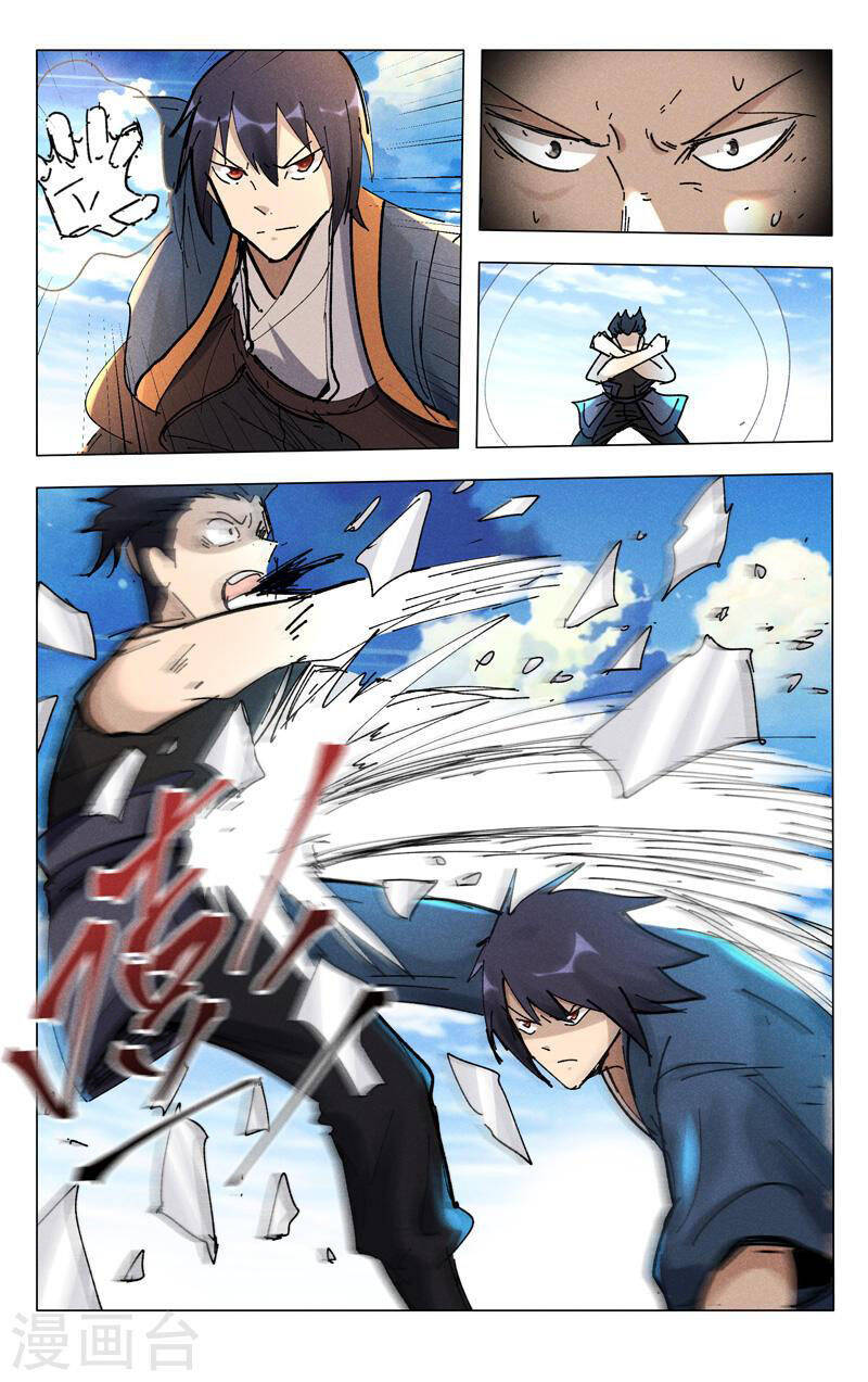 Vạn Giới Tiên Tung - Chương 474