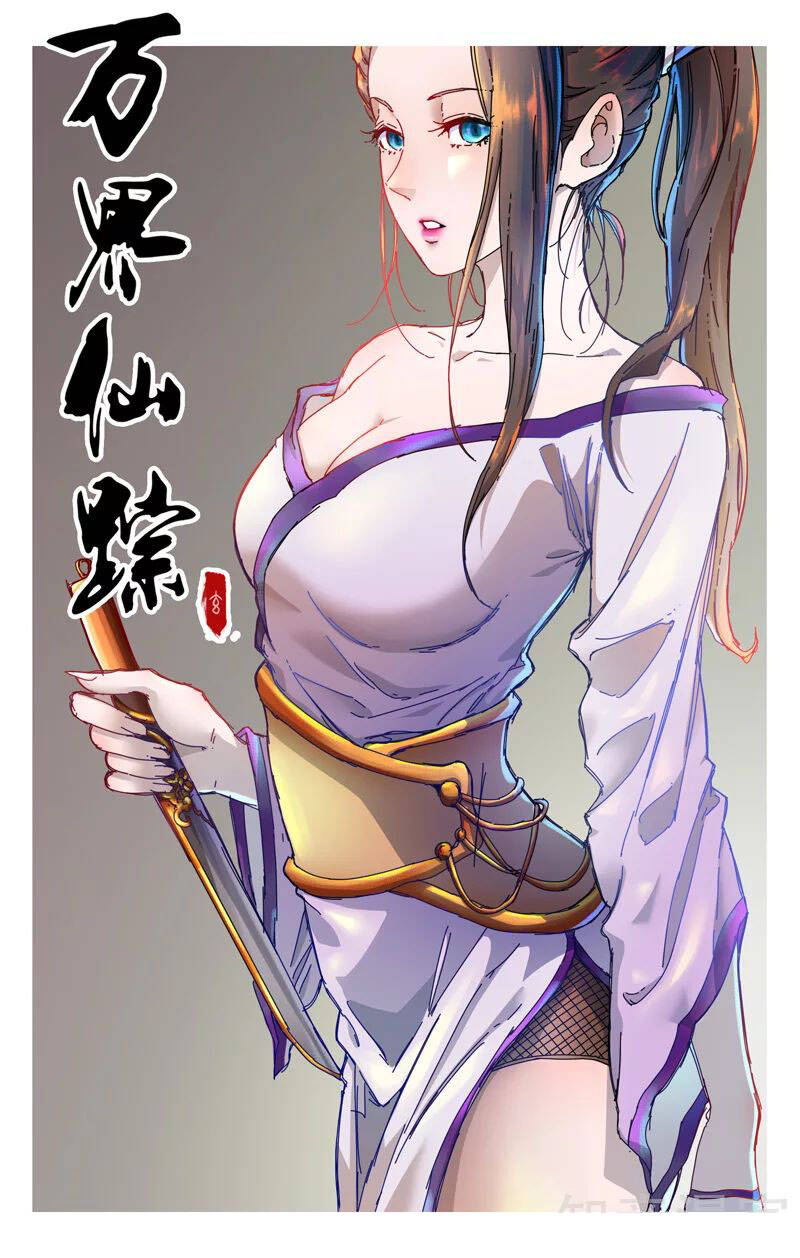 Vạn Giới Tiên Tung - Chương 343