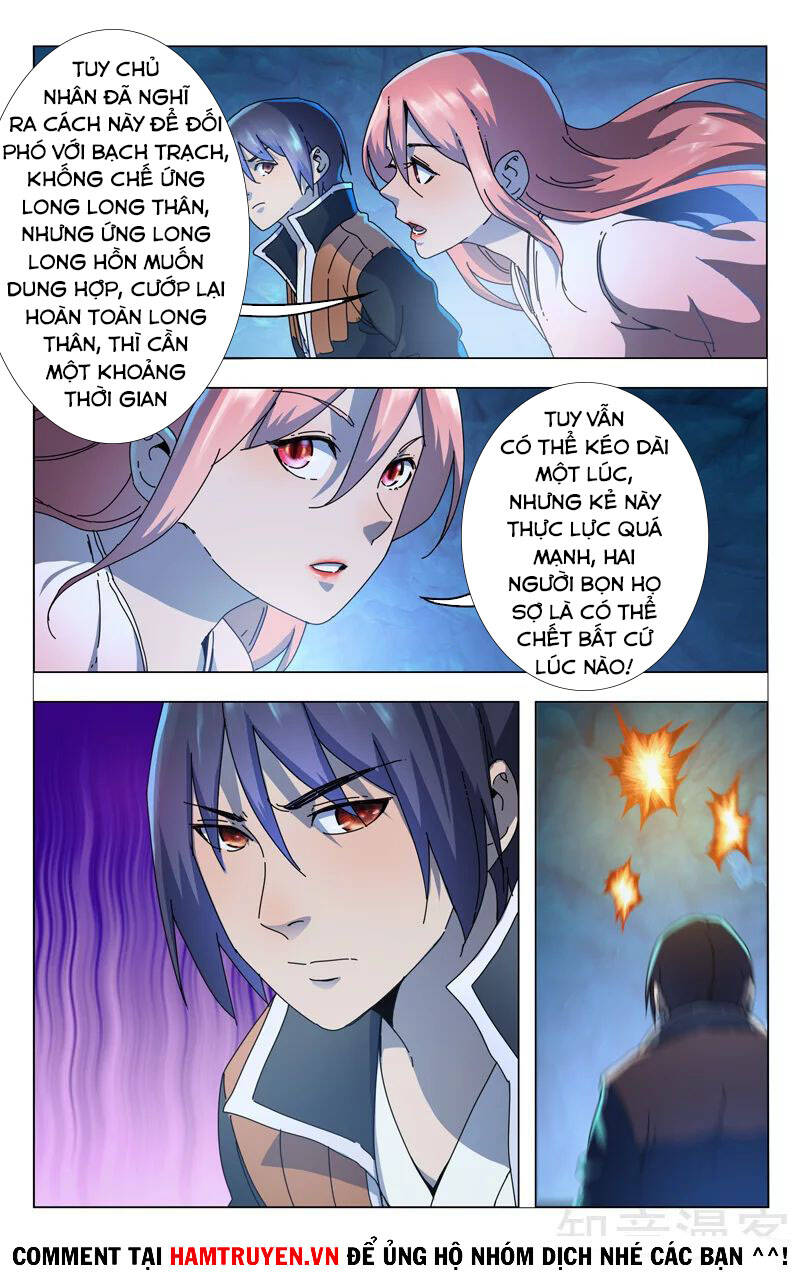 Vạn Giới Tiên Tung - Chương 349