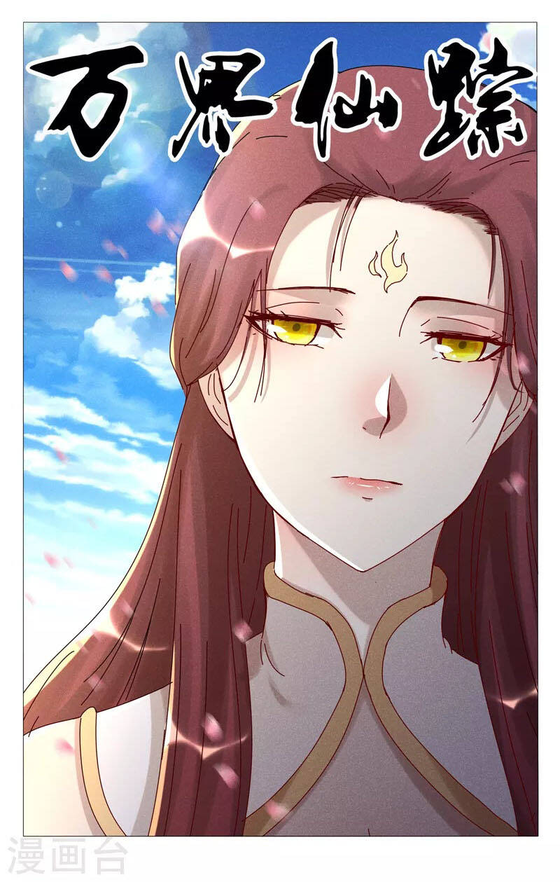 Vạn Giới Tiên Tung - Chương 449