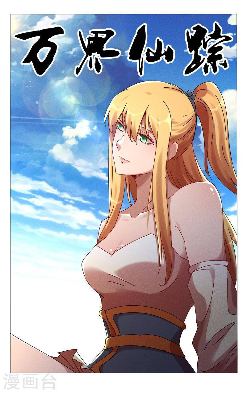 Vạn Giới Tiên Tung - Chương 458