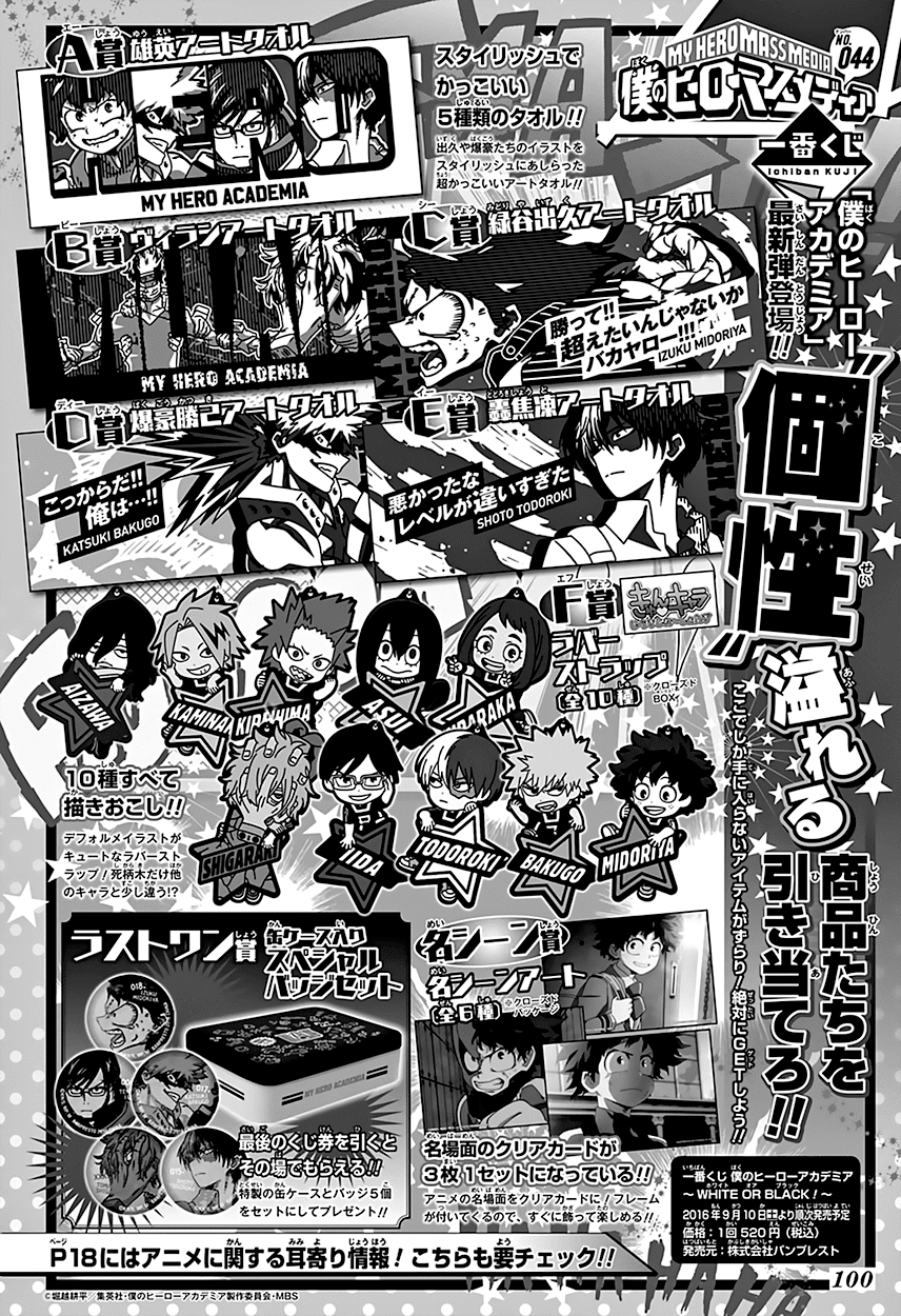 Trường Học Siêu Anh Hùng - Chương 100