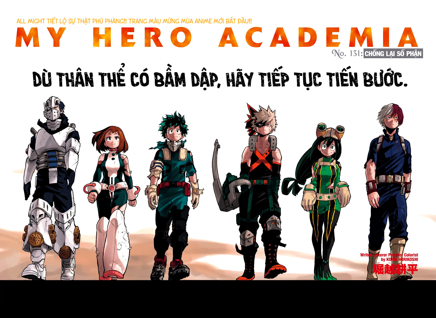 Trường Học Siêu Anh Hùng - Chương 131