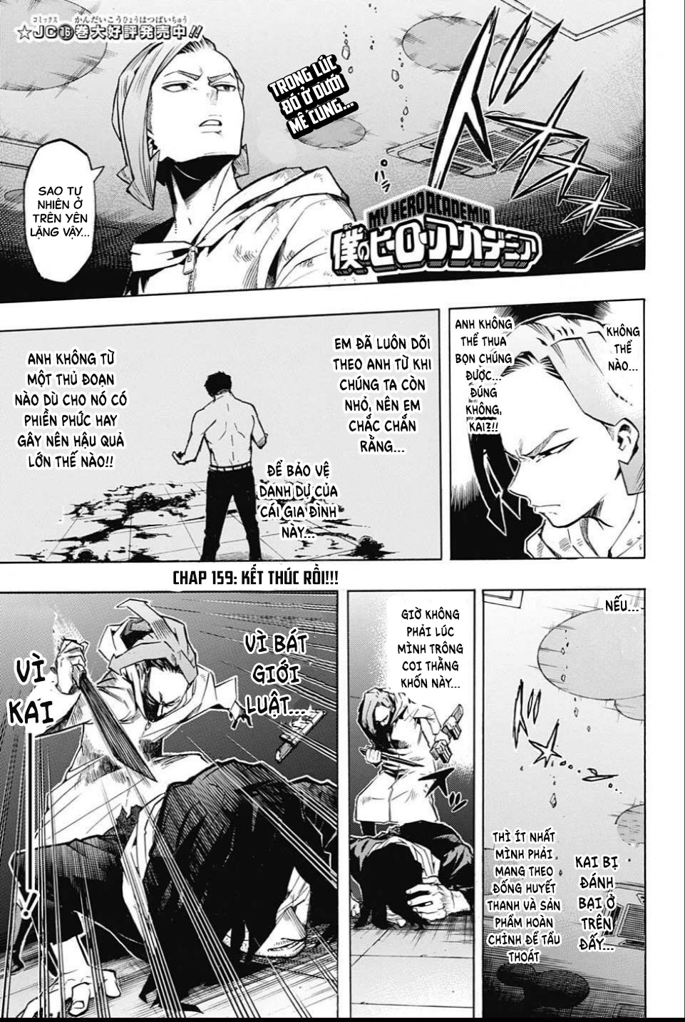 Boku No Hero Academia - Chương 159