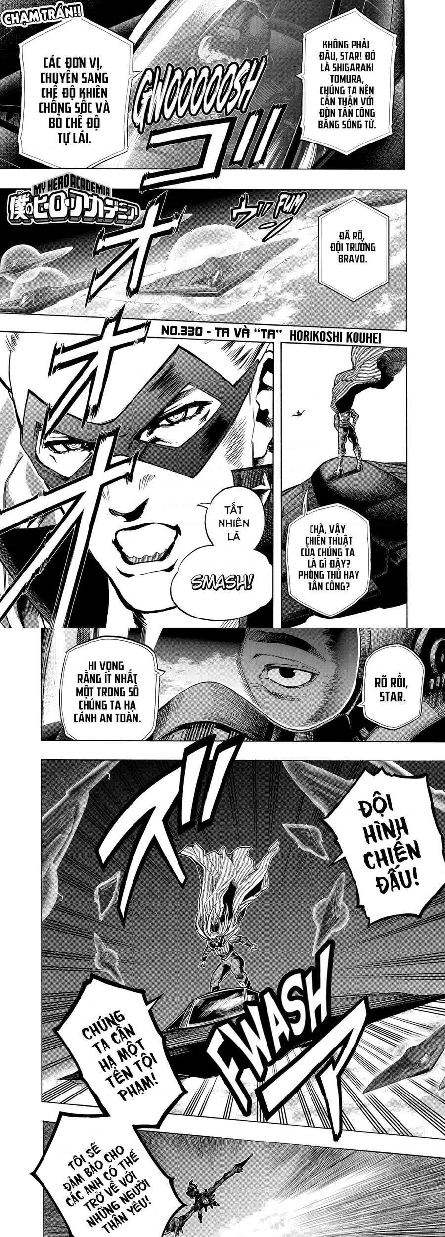 Trường Học Siêu Anh Hùng - Chương 330