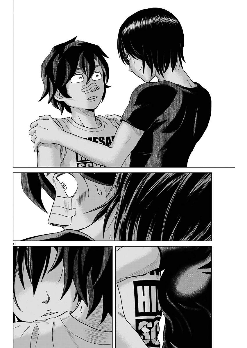 Saotome Girl, Hitakakusu - Chương 45