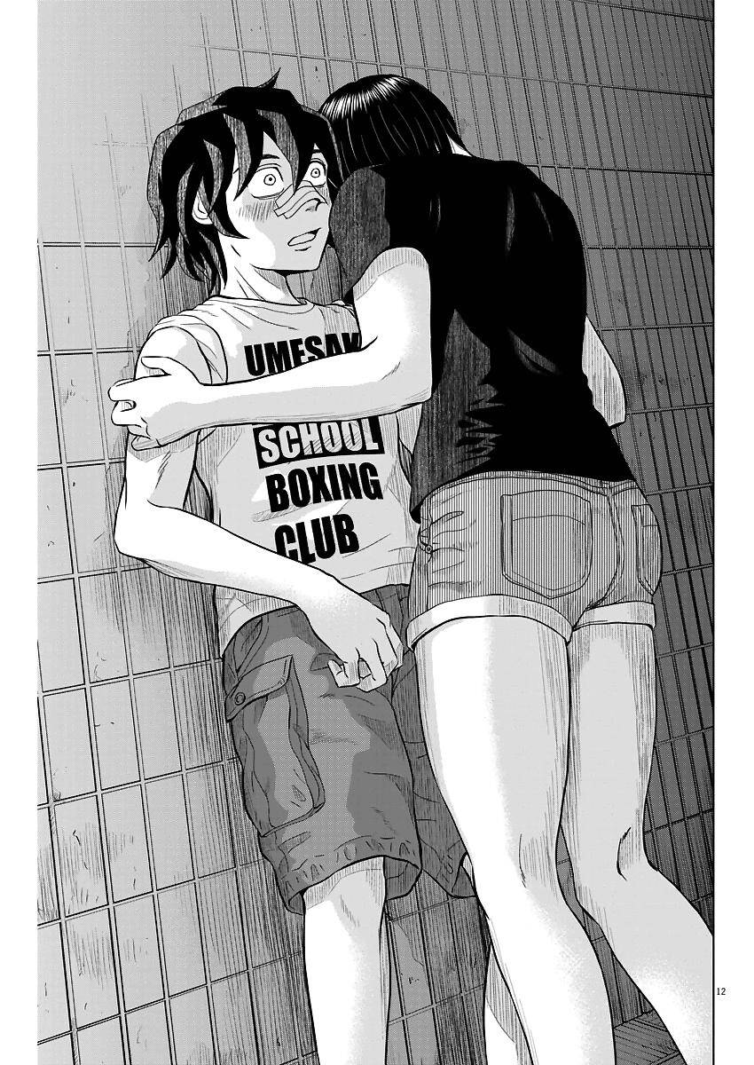 Saotome Girl, Hitakakusu - Chương 45