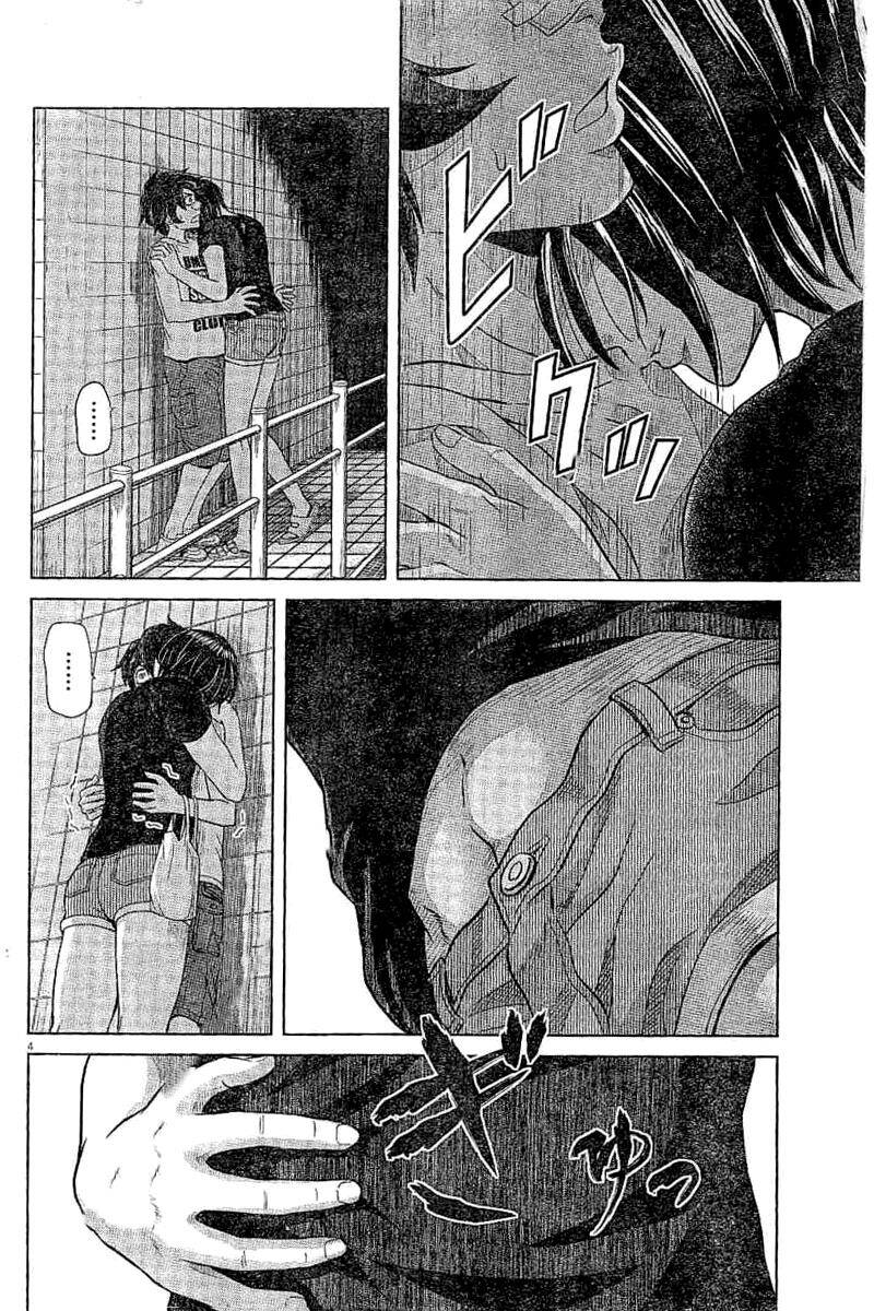 Saotome Girl, Hitakakusu - Chương 46