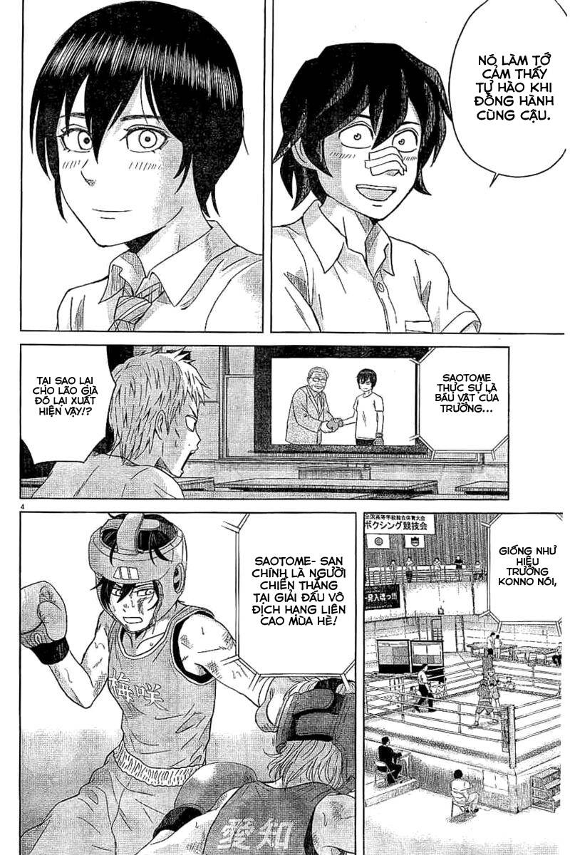 Saotome Girl, Hitakakusu - Chương 47