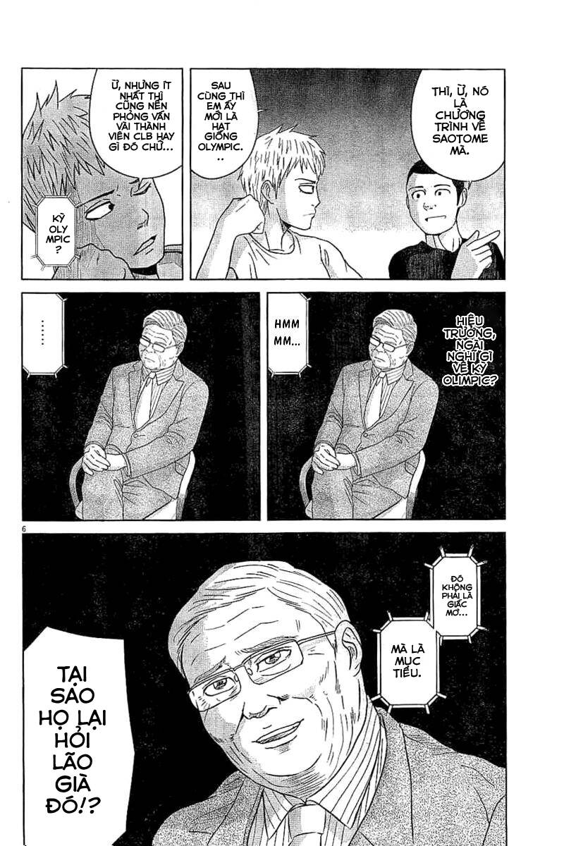 Saotome Girl, Hitakakusu - Chương 47